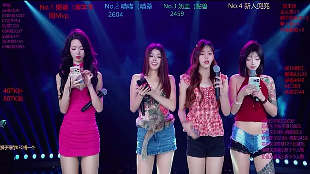 Snapshot of MSLOVE-001 chatting on November 23, 1:44 pm MSLOVE-001 online show from November 23, 1:44 pm