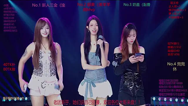 Snapshot of MSLOVE-001 chatting on November 27, 1:46 pm MSLOVE-001 online show from November 27, 1:46 pm