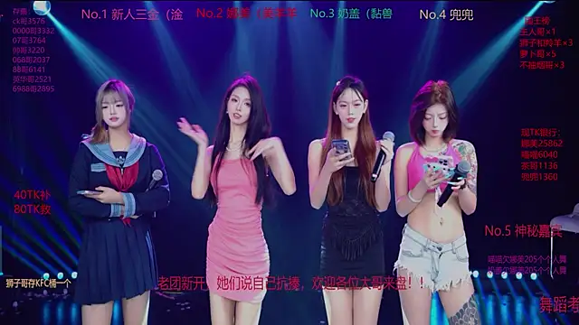 Snapshot of MSLOVE-001 chatting on November 29, 1:47 pm MSLOVE-001 online show from November 29, 1:47 pm