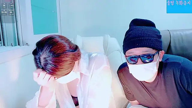 Snapshot of hyeony_s96 chatting on October 11, 1:09 pm hyeony s96 online show from October 11, 1:09 pm