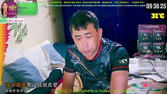 Snapshot of tw239398 chatting on September 13, 1:38 am tw239398 online show from September 13, 1:38 am