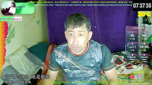 Snapshot of tw239398 chatting on September 15, 11:38 pm tw239398 online show from September 15, 11:38 pm