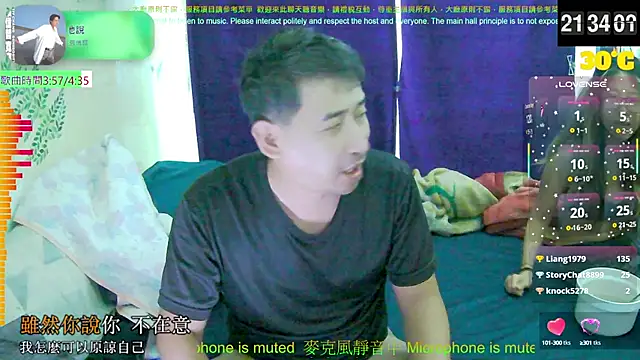 Snapshot of tw239398 chatting on September 20, 1:34 pm tw239398 online show from September 20, 1:34 pm