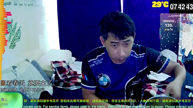 Snapshot of tw239398 chatting on October 1, 11:44 pm tw239398 online show from October 1, 11:44 pm