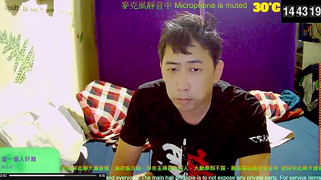 Snapshot of tw239398 chatting on October 8, 6:44 am tw239398 online show from October 8, 6:44 am