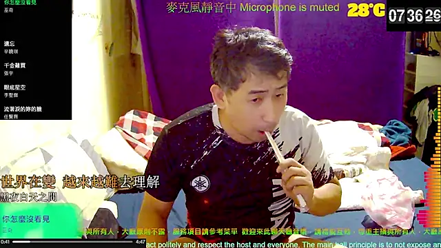 Snapshot of tw239398 chatting on October 10, 11:37 pm tw239398 online show from October 10, 11:37 pm