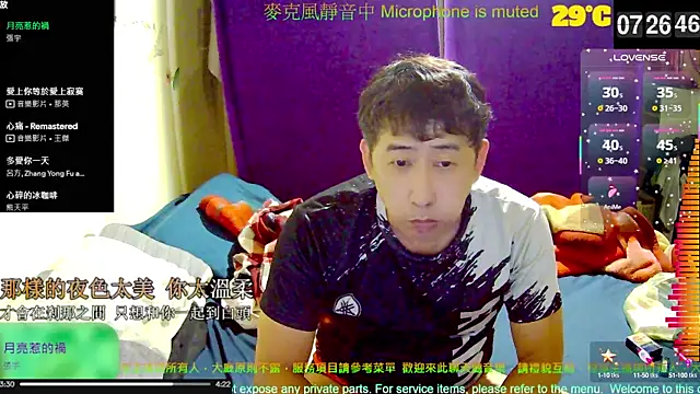 Snapshot of tw239398 chatting on October 15, 11:27 pm tw239398 online show from October 15, 11:27 pm