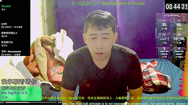 Snapshot of tw239398 chatting on October 30, 12:45 am tw239398 online show from October 30, 12:45 am