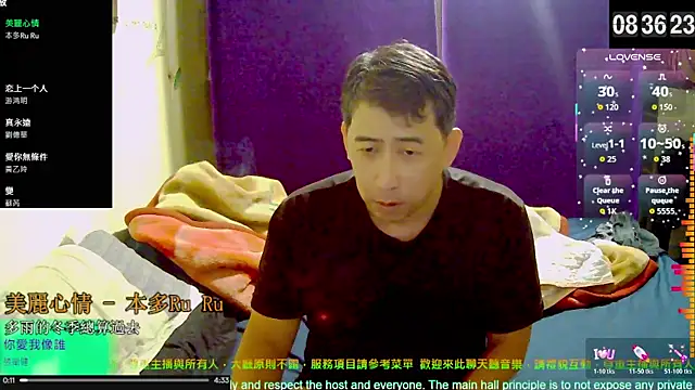 Snapshot of tw239398 chatting on October 31, 12:55 am tw239398 online show from October 31, 12:55 am