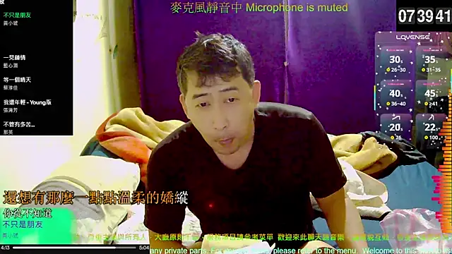 Snapshot of tw239398 chatting on November 1, 11:40 pm tw239398 online show from November 1, 11:40 pm