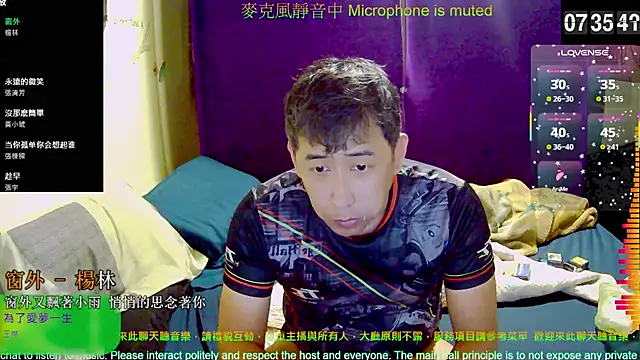 Snapshot of tw239398 chatting on November 12, 11:36 pm tw239398 online show from November 12, 11:36 pm