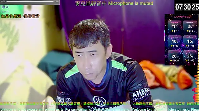 Snapshot of tw239398 chatting on November 30, 11:31 pm tw239398 online show from November 30, 11:31 pm