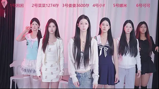 QY 001 online show from December 4, 8:12 am