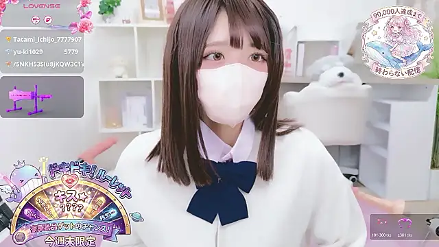 Snapshot of Reina_Fcup chatting on February 8, 9:56 am Reina Fcup online show from February 8, 9:56 am