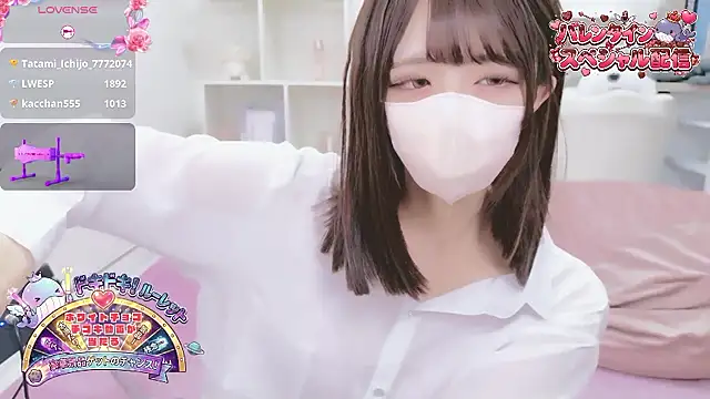 Snapshot of Reina_Fcup chatting on February 15, 7:05 am Reina Fcup online show from February 15, 7:05 am