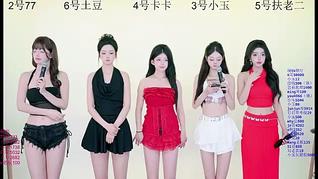 Hot-dance520 online show from December 20, 11:17 am