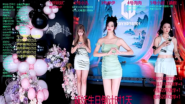 Snapshot of cdyyds001 chatting on September 29, 7:30 pm cdyyds001 online show from September 29, 7:30 pm