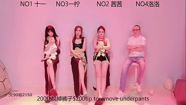 Snapshot of ERA_luoluo chatting on September 12, 6:02 am ERA luoluo online show from September 12, 6:02 am