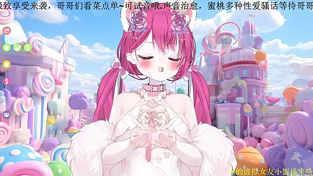 Mitao  online show from February 15, 12:03 pm