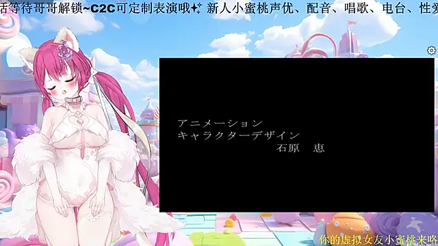 Mitao  online show from March 1, 12:23 am