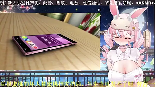Mitao  online show from April 24, 6:05 am