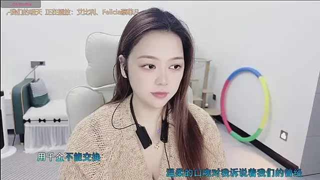 Lcey 66 online show from February 5, 1:05 pm