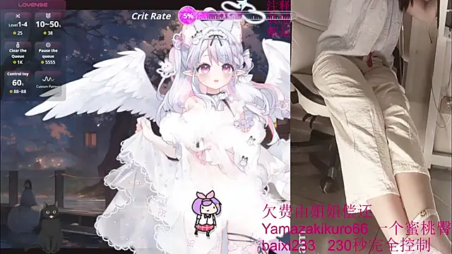 chenxiup online show from September 25, 3:05 pm