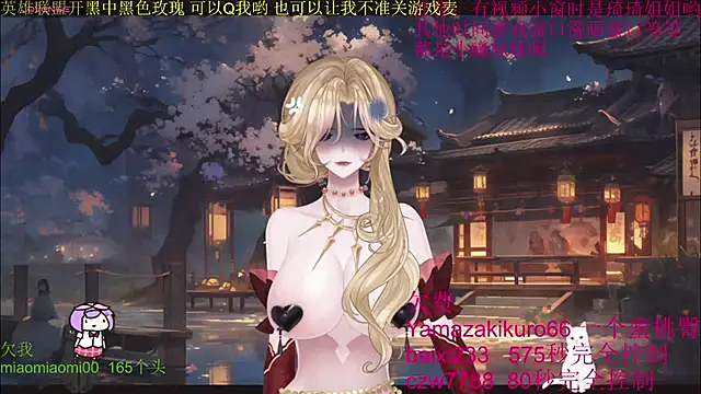 chenxiup online show from October 2, 4:03 pm