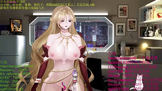 chenxiup online show from November 6, 1:01 pm