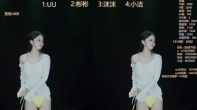 Snapshot of keke-163 chatting on October 10, 12:15 pm keke-163 online show from October 10, 12:15 pm