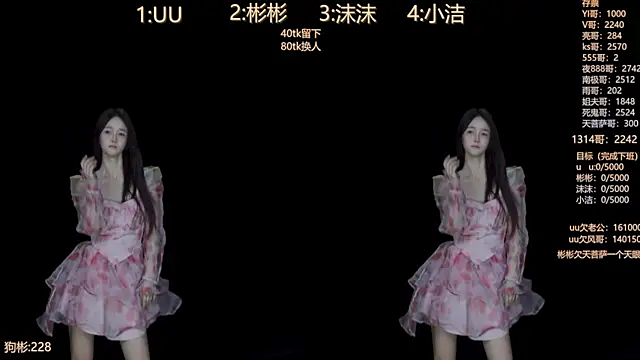 Snapshot of keke-163 chatting on October 11, 10:25 am keke-163 online show from October 11, 10:25 am