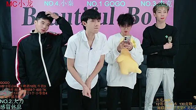 BeautifulBoys-888 online show from October 21, 11:44 am