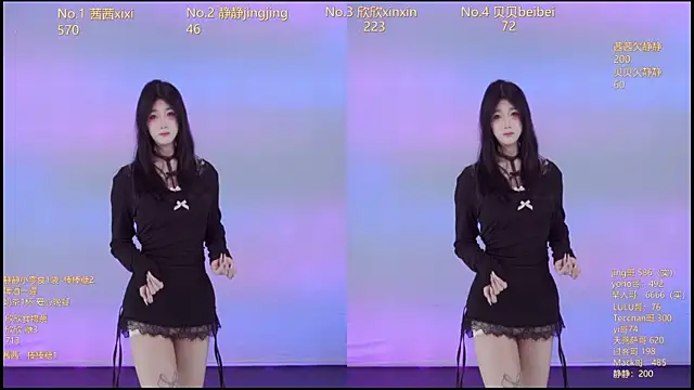 Snapshot of Neza-002 chatting on November 24, 7:13 pm Neza-002 online show from November 24, 7:13 pm