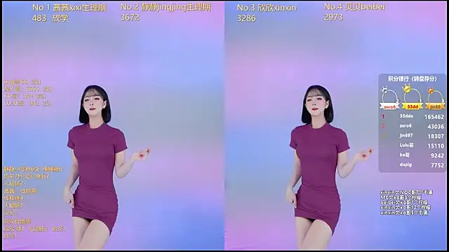 Neza-002 online show from December 19, 7:10 pm