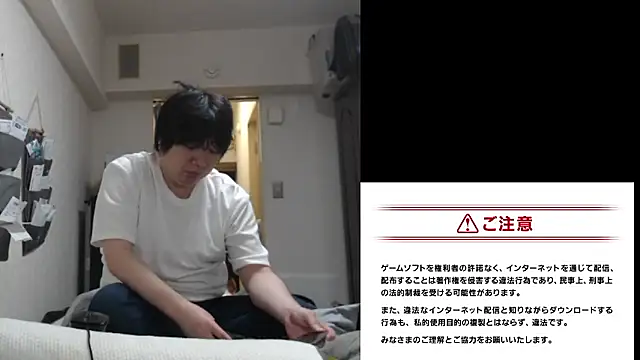 raterate555 online show from July 7, 9:57 am