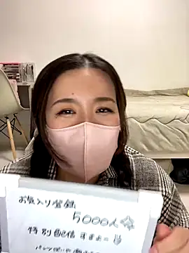 NATSUMI00 online show from November 23, 3:34 pm