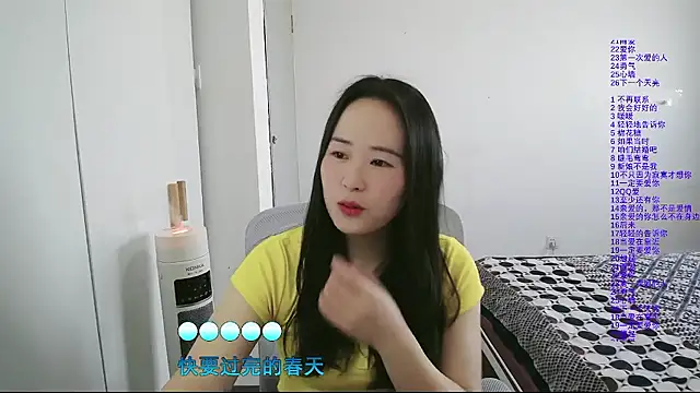 wxj1019 online show from January 8, 2:36 am