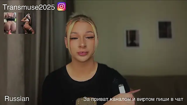 Snapshot of NikandJane chatting on December 1, 5:29 pm NikandJane online show from December 1, 5:29 pm