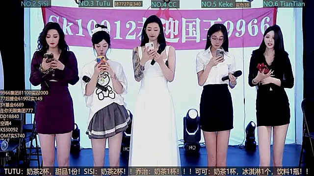 Snapshot of SK10012 chatting on September 30, 2:11 pm SK10012 online show from September 30, 2:11 pm