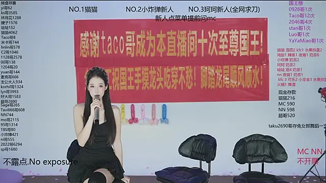 Snapshot of sweetgirls666 chatting on November 4, 10:14 am sweetgirls666 online show from November 4, 10:14 am