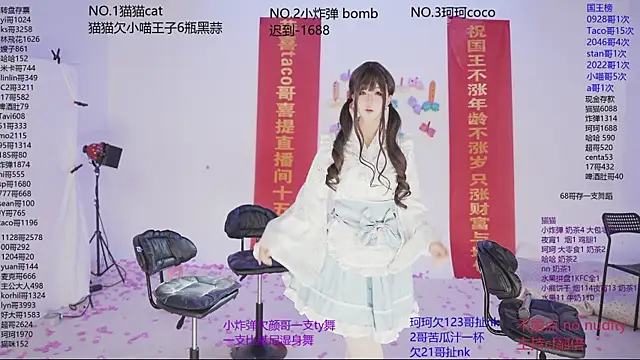 Snapshot of sweetgirls666 chatting on November 24, 10:26 am sweetgirls666 online show from November 24, 10:26 am