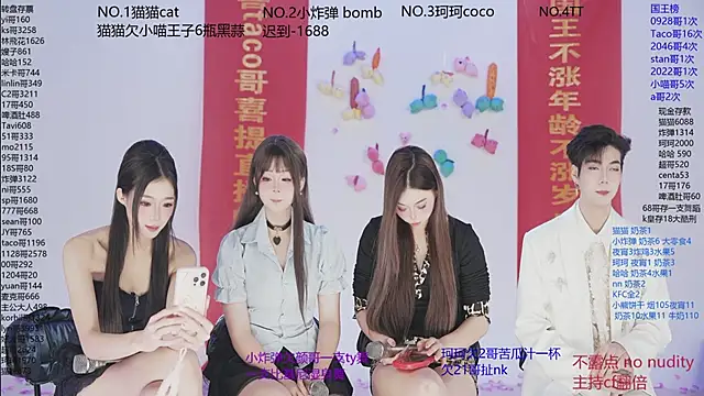 Snapshot of sweetgirls666 chatting on November 26, 11:00 am sweetgirls666 online show from November 26, 11:00 am