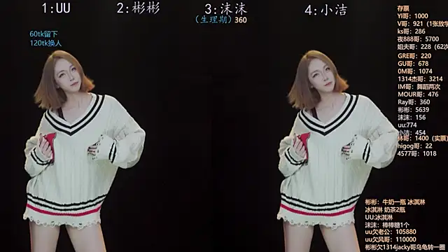 Snapshot of Eureka888 chatting on November 17, 4:29 am Eureka888 online show from November 17, 4:29 am