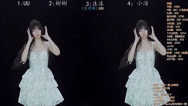 Snapshot of Eureka888 chatting on November 19, 4:12 am Eureka888 online show from November 19, 4:12 am