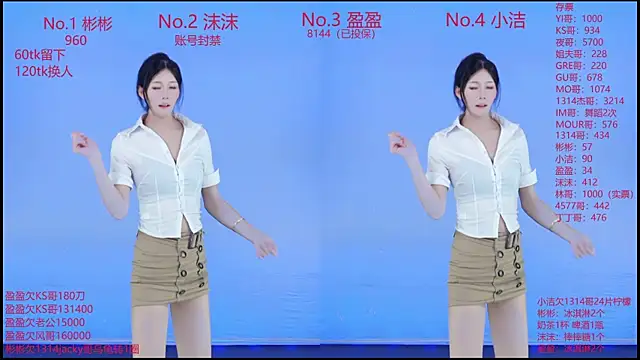 Snapshot of Eureka888 chatting on November 29, 6:16 am Eureka888 online show from November 29, 6:16 am