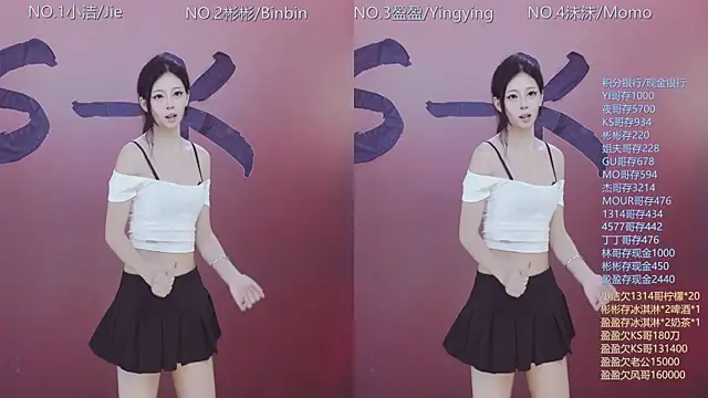 Snapshot of Eureka888 chatting on December 4, 11:24 pm Eureka888 online show from December 4, 11:24 pm