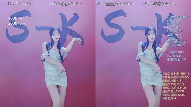 Snapshot of Eureka888 chatting on December 17, 12:27 am Eureka888 online show from December 17, 12:27 am