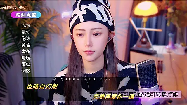 cherry-fa online show from December 22, 10:12 am