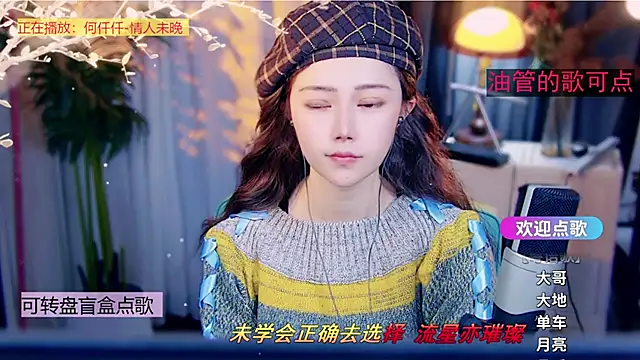 cherry-fa online show from February 1, 11:09 am