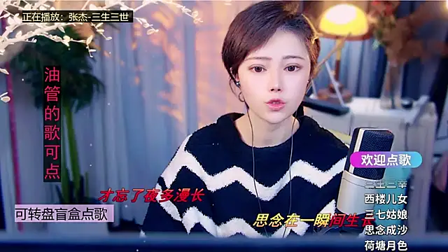 cherry-fa online show from February 9, 9:46 am